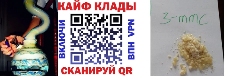 Купить Южно-Сухокумск МЕТАДОН  Канабис  НБОМе  АМФ 
