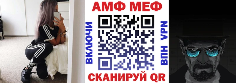 где найти наркотики Южно-Сухокумск АМФЕТАМИН VHQ