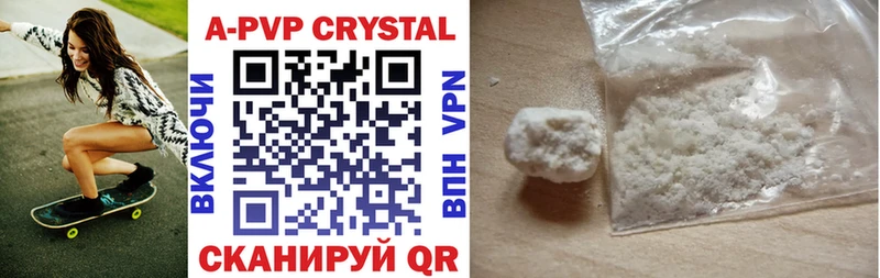 гидра онион  Южно-Сухокумск  Alfa_PVP Соль 