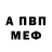 Метадон VHQ Maryan Kurylo