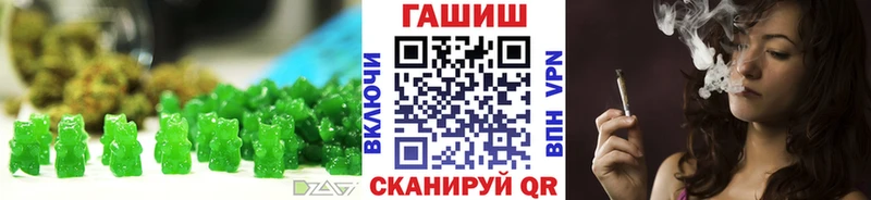 Печенье с ТГК марихуана  Южно-Сухокумск 