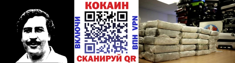 Cocaine Fish Scale  Южно-Сухокумск 