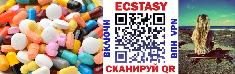 продажа наркотиков  Южно-Сухокумск  Ecstasy 300 mg 