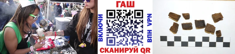 купить закладку  Южно-Сухокумск  MEGA онион  ГАШ hashish 
