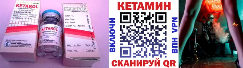 Кетамин ketamine  сколько стоит  Южно-Сухокумск 