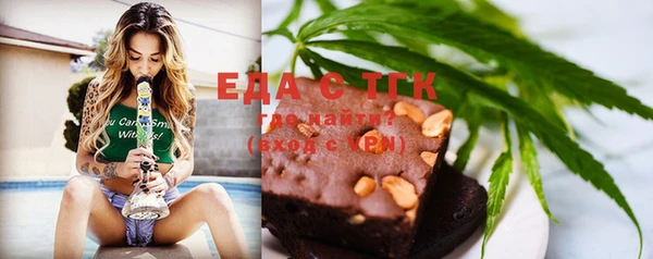 кристаллы Верея
