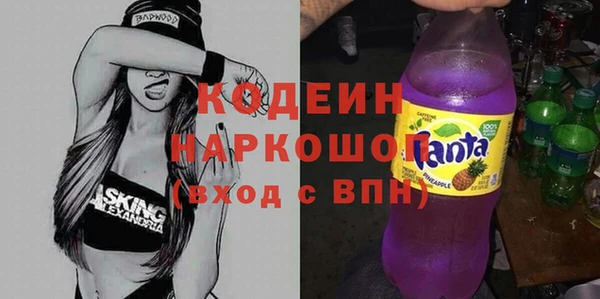кристаллы Верея