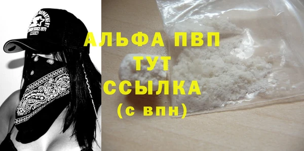 apvp Верхнеуральск