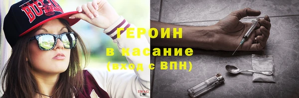 кристаллы Верея