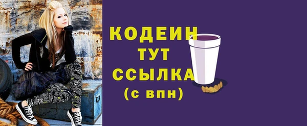первитин Верхний Тагил