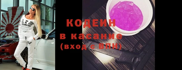 кристаллы Верея