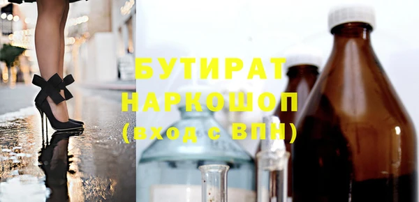 apvp Верхнеуральск