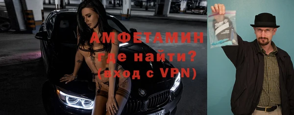 первитин Верхний Тагил