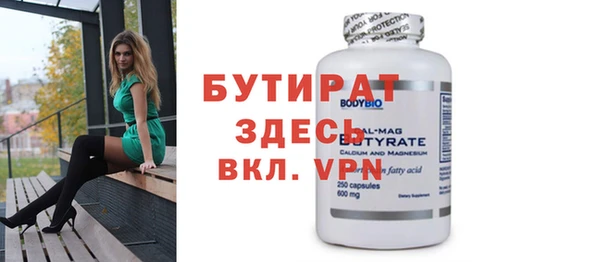 первитин Верхний Тагил
