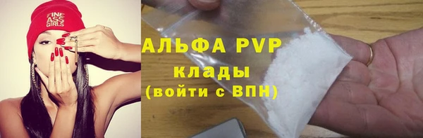 первитин Верхний Тагил