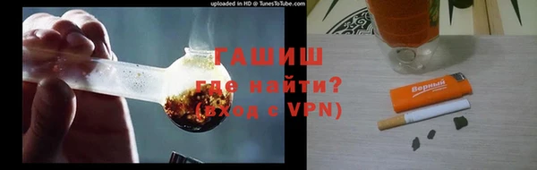 первитин Верхний Тагил