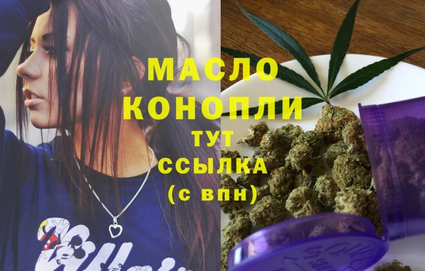 кристаллы Верея