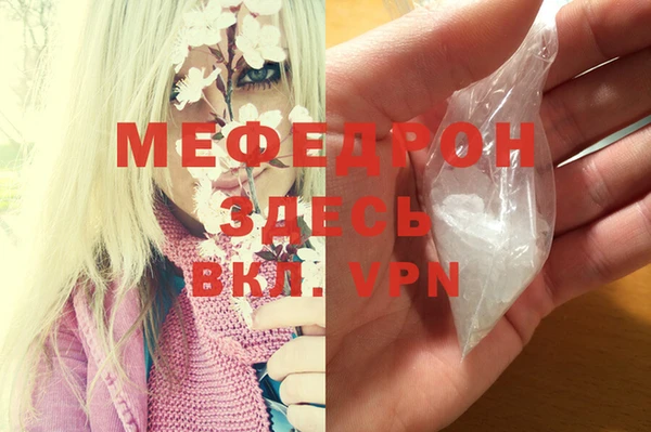 кристаллы Верея