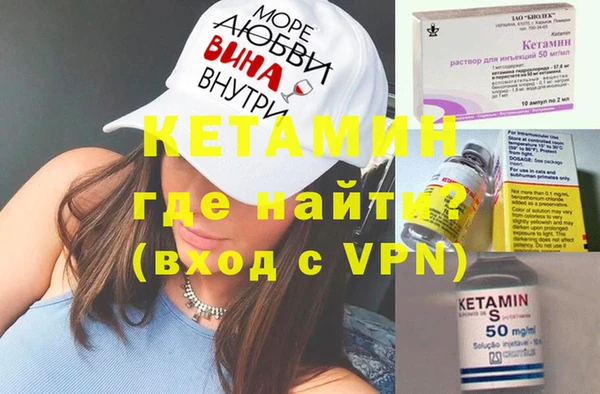 первитин Верхний Тагил