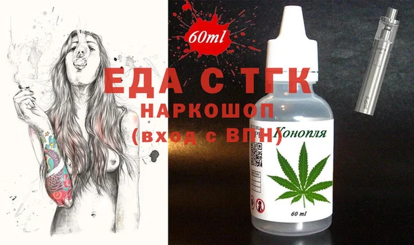 кристаллы Верея
