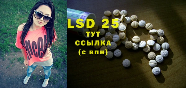 кристаллы Верея
