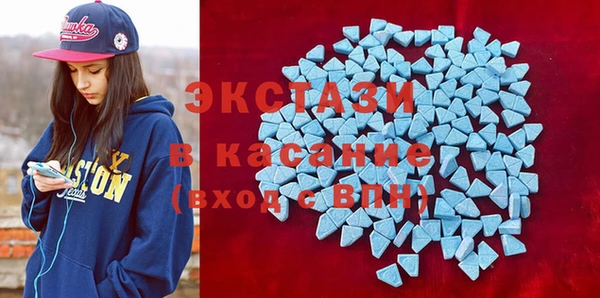 кристаллы Верея