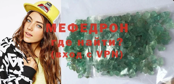кристаллы Верея