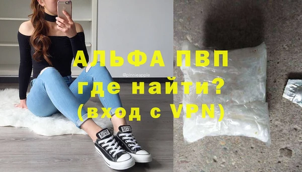 кристаллы Верея
