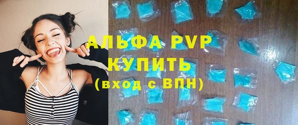 первитин Верхний Тагил