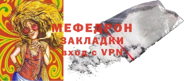 кристаллы Верея