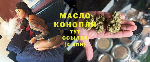 кристаллы Верея