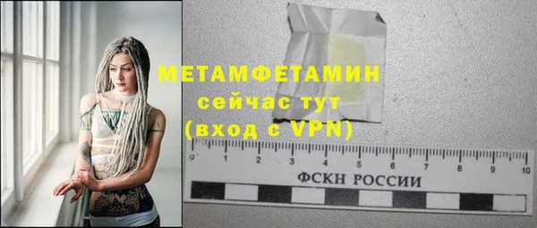 кристаллы Верея