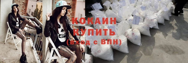 кристаллы Верея