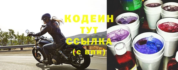 кристаллы Верея