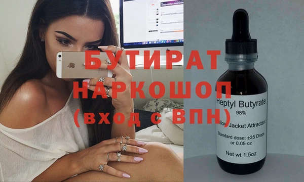 первитин Верхний Тагил
