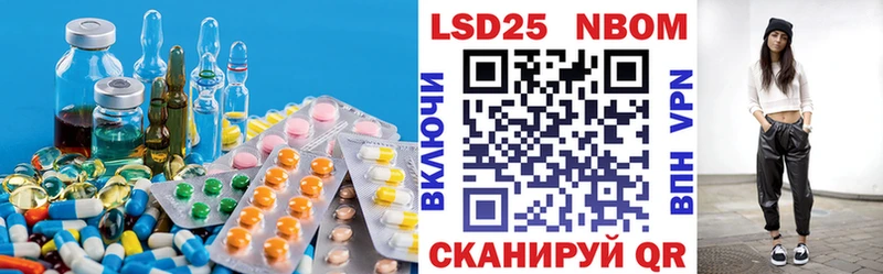 LSD-25 экстази кислота купить наркотики цена Южно-Сухокумск
