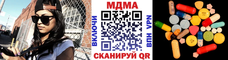 МДМА молли  Южно-Сухокумск 
