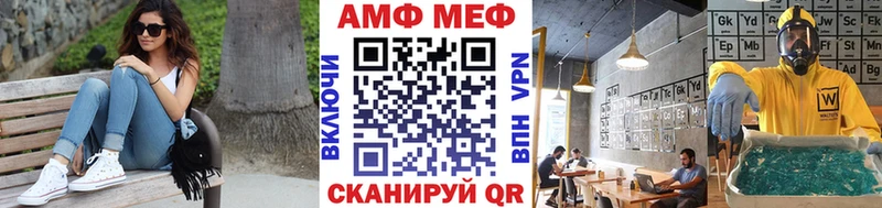 mega рабочий сайт  Южно-Сухокумск  МЕТАМФЕТАМИН Декстрометамфетамин 99.9% 