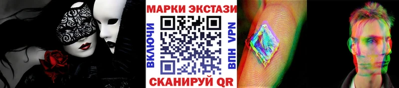 купить   Южно-Сухокумск  Марки N-bome 1,5мг 